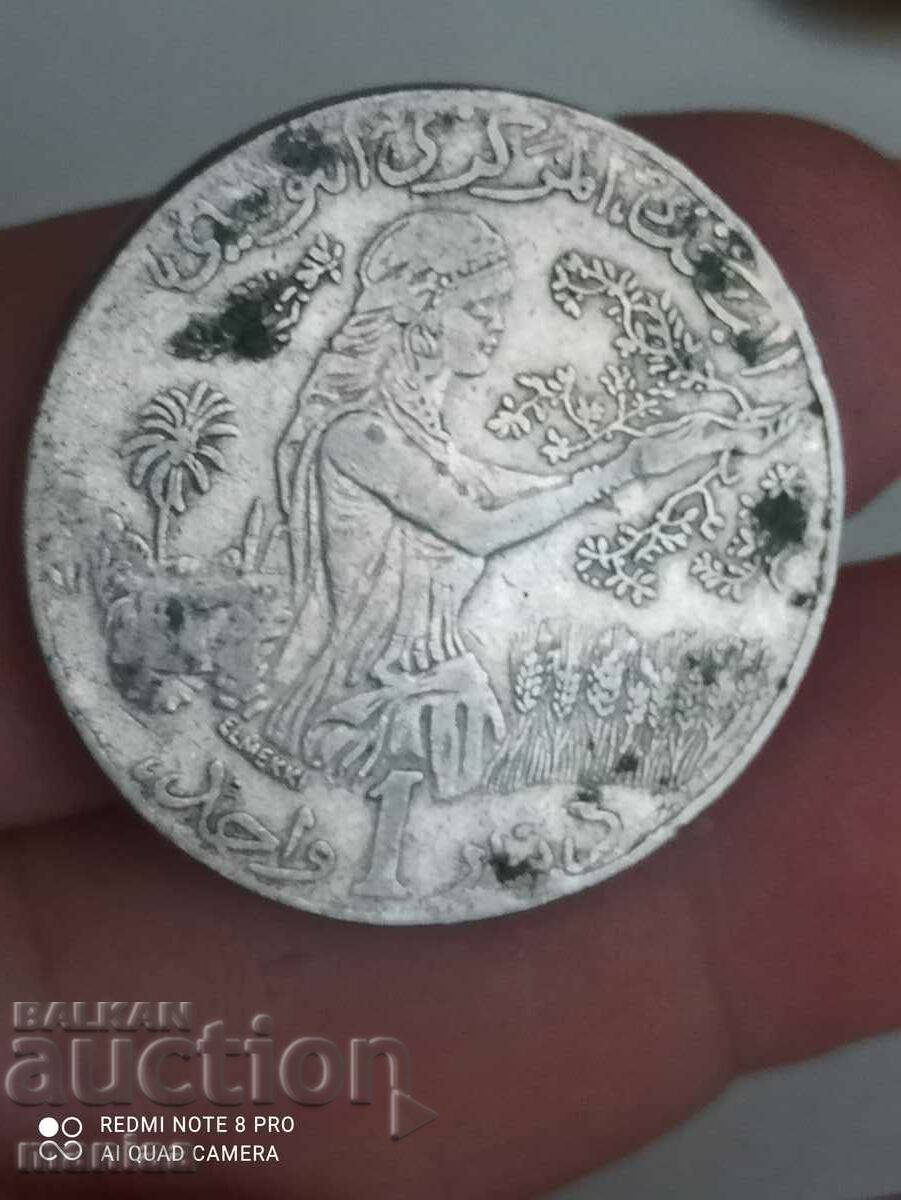 1 dinar 1997 Tunisia with price 14.99 BGN | € 7.66 1 dinar 1997 Tunisia with price 14.99 BGN | € 7.66