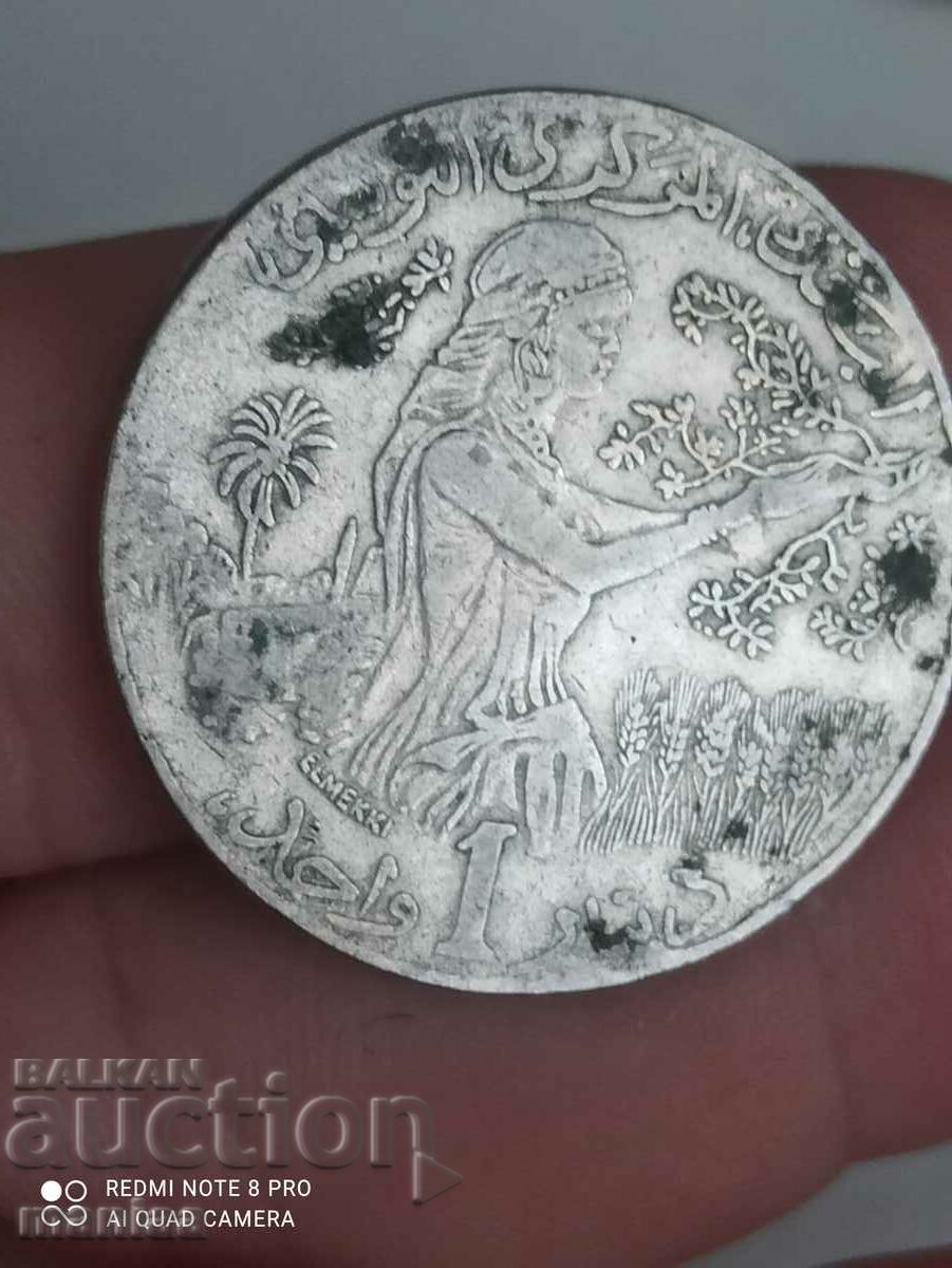 Auction 1 dinar 1997 Tunisia Auction 1 dinar 1997 Tunisia