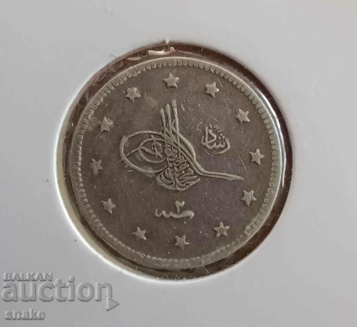 Ottoman Empire 2 kurusha 1327/2. Silver. Perfect with price 17.50 BGN | € 8.95 Ottoman Empire 2 kurusha 1327/2. Silver. Perfect with price 17.50 BGN | € 8.95