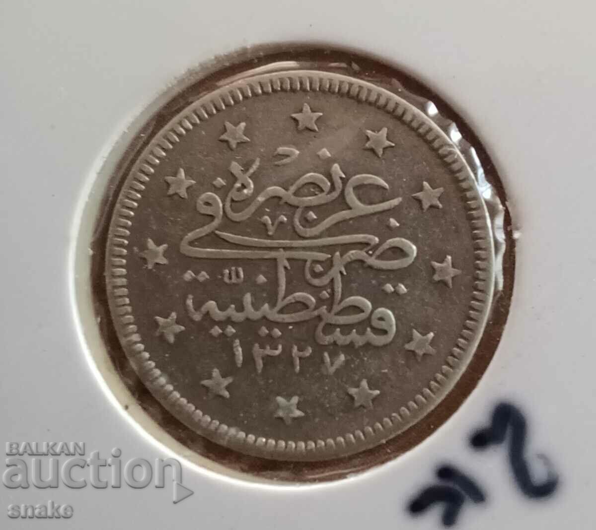 Османска империя 2 куруша 1327/2. Сребро. Перфектна