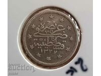 Ottoman Empire 2 kurusha 1327/2. Silver. Perfect