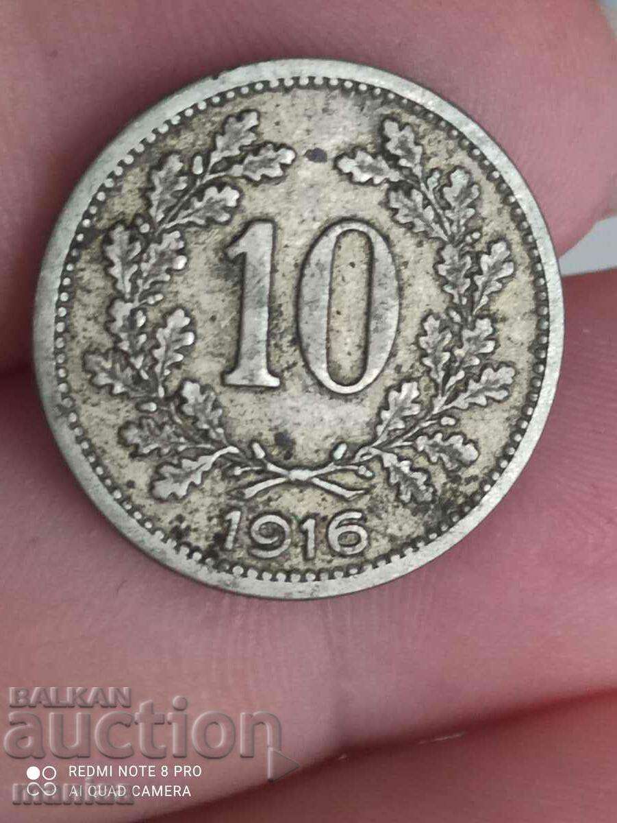 10 Heller Austria 1916 with price 4.99 BGN | € 2.55 10 Heller Austria 1916 with price 4.99 BGN | € 2.55