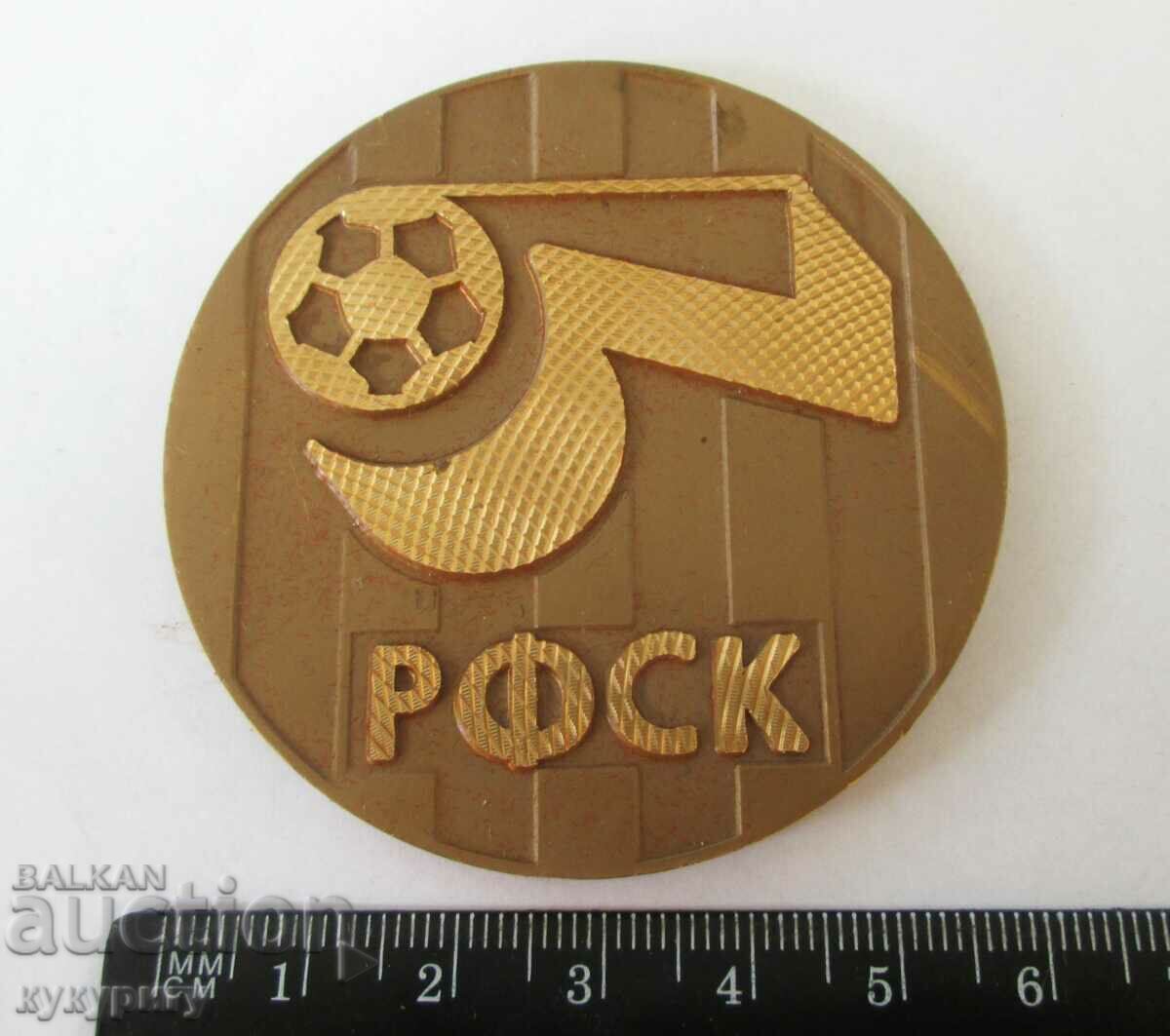 Παλιά επιτραπέζια μετάλλιο πλάκα Διαιτητής Ποδοσφαιρικός Αθλητικός Όμιλος με τιμή 20.00 BGN | € 10.23 Παλιά επιτραπέζια μετάλλιο πλάκα Διαιτητής Ποδοσφαιρικός Αθλητικός Όμιλος με τιμή 20.00 BGN | € 10.23