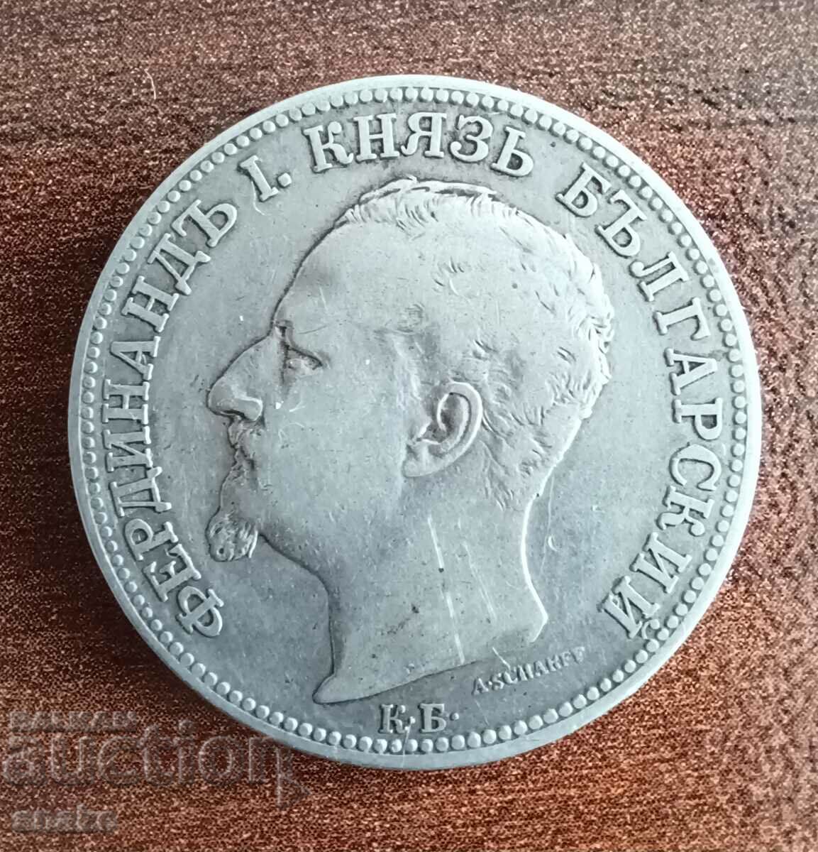 Βουλγαρία 2 λέβα 1891 Ασήμι με τιμή 34.00 BGN | € 17.38 Βουλγαρία 2 λέβα 1891 Ασήμι με τιμή 34.00 BGN | € 17.38