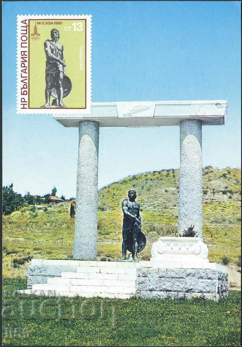Bulgaria - harta maxim 1977 - Sandanski-monument Spartak