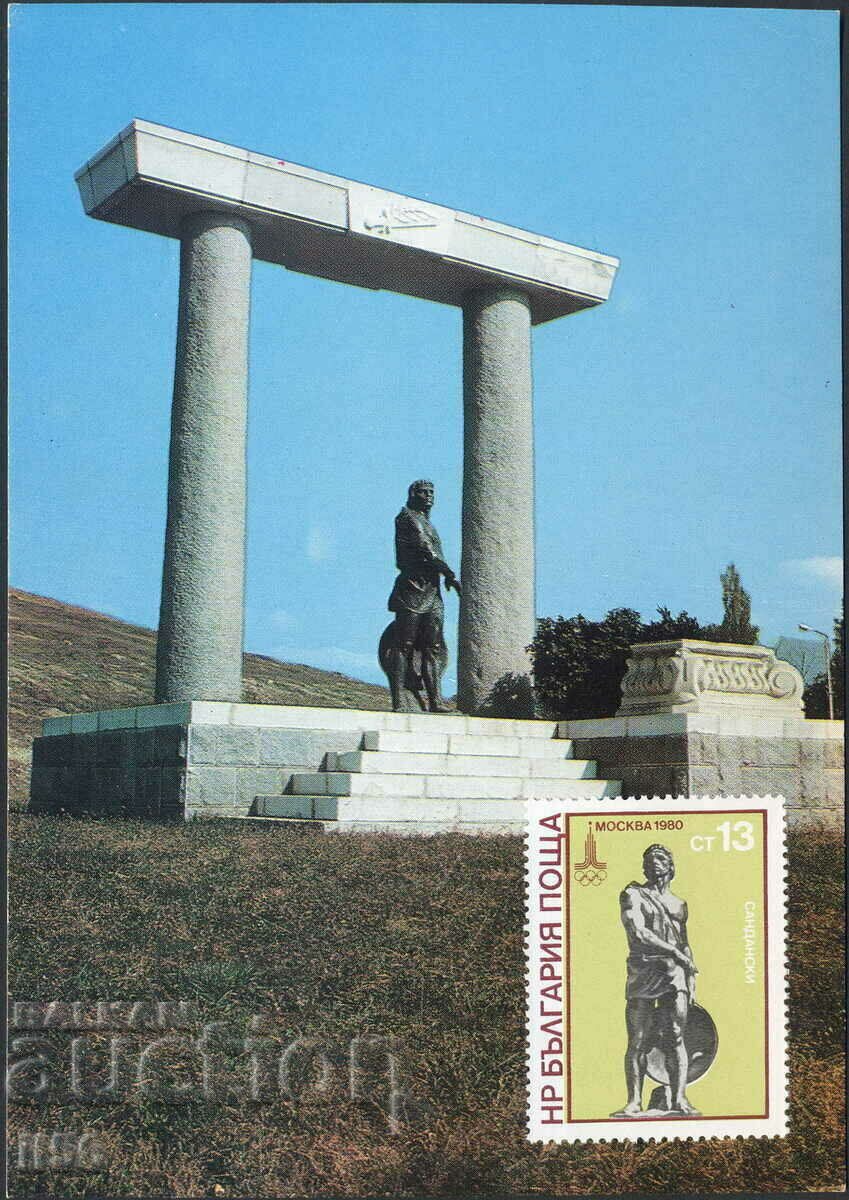 България - карта максимум 1974 - Сандански-паметник Спартак