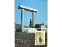 Bulgaria - harta maxim 1974 - Sandanski-monument Spartak