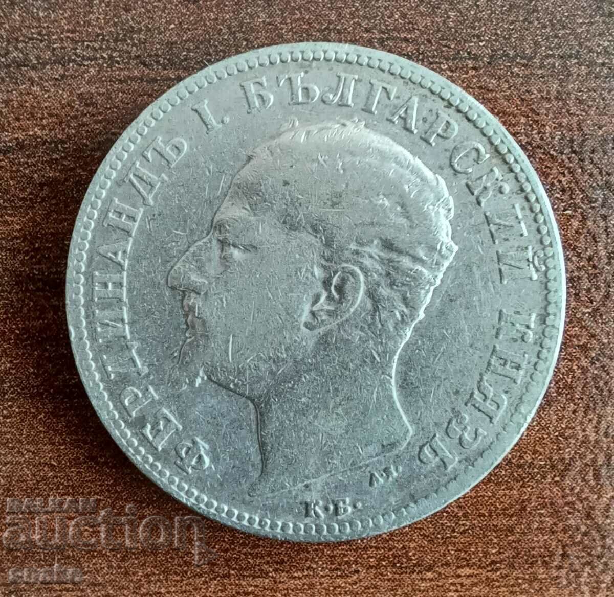 Bulgaria 2 leva 1894 Silver with price 35.00 BGN | € 17.90 Bulgaria 2 leva 1894 Silver with price 35.00 BGN | € 17.90