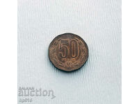 Chile 50 pesos 1993 / Chile 50 pesos 1993