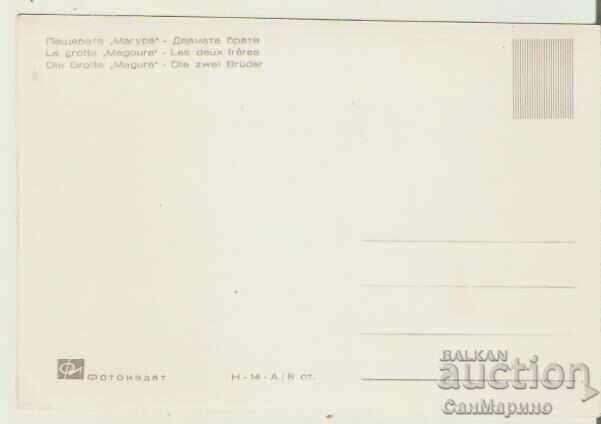 Map Bulgaria Cave "Magura" (Rabishka cave) 2 * with price 0.90 BGN | € 0.46 Map Bulgaria Cave "Magura" (Rabishka cave) 2 * with price 0.90 BGN | € 0.46