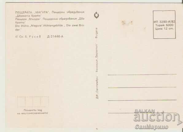 Map Bulgaria "Magurata" Cave (Rabishka Cave) 7* with price 0.70 BGN | € 0.36 Map Bulgaria "Magurata" Cave (Rabishka Cave) 7* with price 0.70 BGN | € 0.36