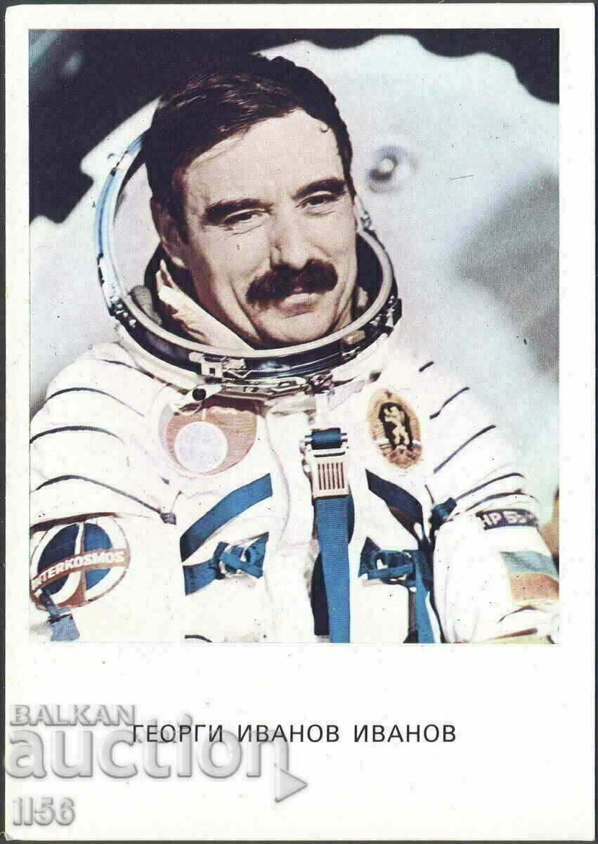Bulgaria - PK 1979 - space - Georgi Ivanov