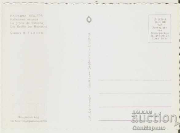 Map Bulgaria Cave "Magura" (Rabishka cave) 10 * with price 0.70 BGN | € 0.36