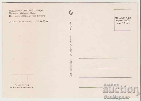 Map Bulgaria Magurata Cave (Rabishka) Entrance 1* with price 0.80 BGN | € 0.41 Map Bulgaria Magurata Cave (Rabishka) Entrance 1* with price 0.80 BGN | € 0.41