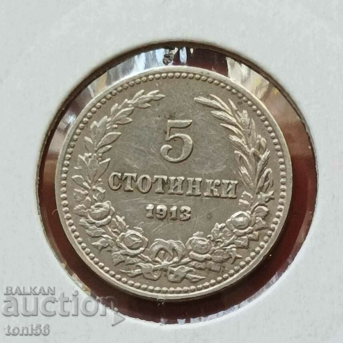 Bulgaria 5 cents 1913