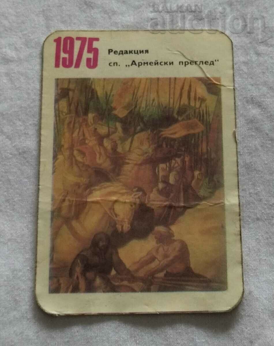 ARMY REVIEW MAGAZINE CALENDAR 1975
