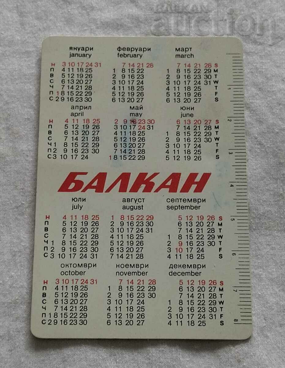 BGA "BALKAN" STEWARDESS CALENDAR 1982 with price 2.00 BGN | € 1.02 BGA "BALKAN" STEWARDESS CALENDAR 1982 with price 2.00 BGN | € 1.02