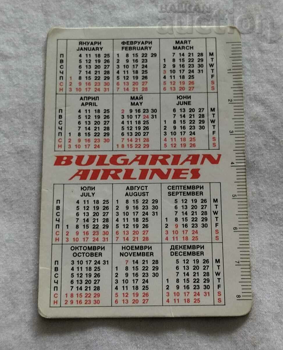 BGA "BALKAN" CALENDAR 1988 / with price 1.00 BGN | € 0.51 BGA "BALKAN" CALENDAR 1988 / with price 1.00 BGN | € 0.51