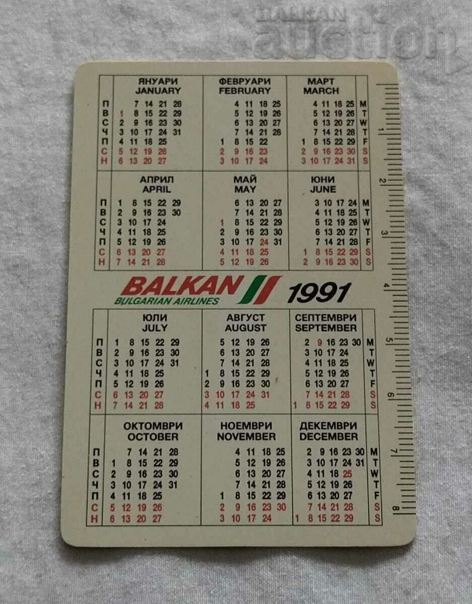 BGA "BALKAN" BOEING 737-500 CALENDAR 1991 with price 2.00 BGN | € 1.02 BGA "BALKAN" BOEING 737-500 CALENDAR 1991 with price 2.00 BGN | € 1.02