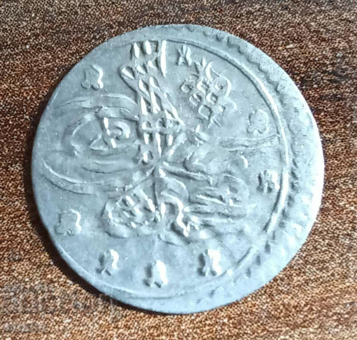 Ottoman Empire 1 pair 1143/8. Silver. Perfect with price 17.50 BGN | € 8.95 Ottoman Empire 1 pair 1143/8. Silver. Perfect with price 17.50 BGN | € 8.95