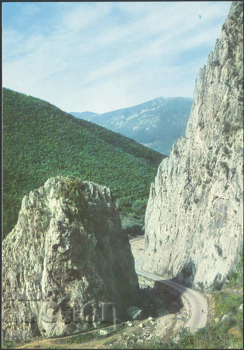 Bulgaria - Vratsa 1970s - the Vrattsata pass