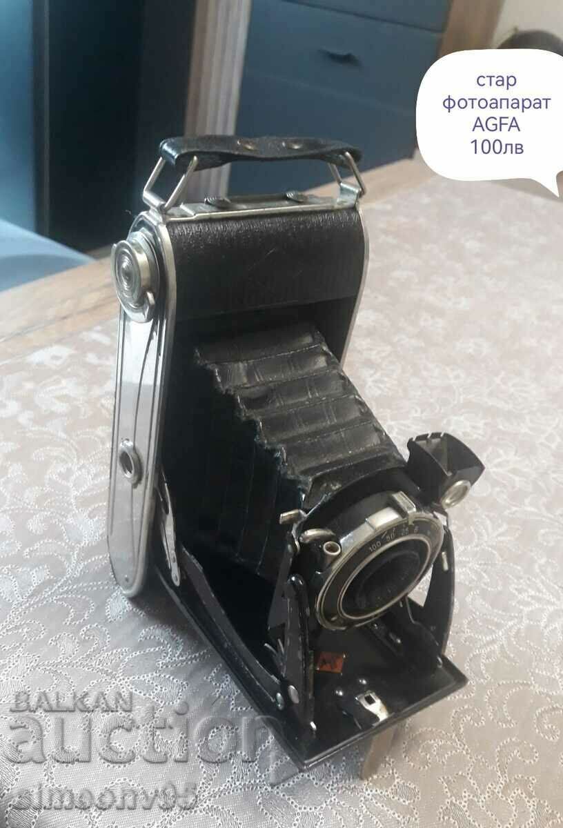 παλιά κάμερα