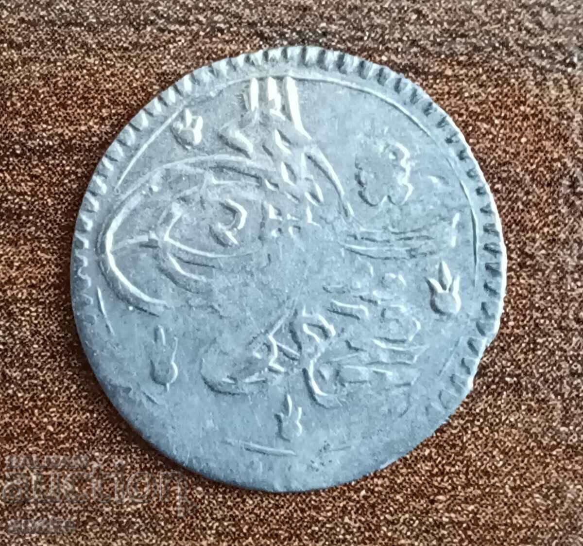 Ottoman Empire 1 medina 1143. Silver. Perfect with price 19.50 BGN | € 9.97