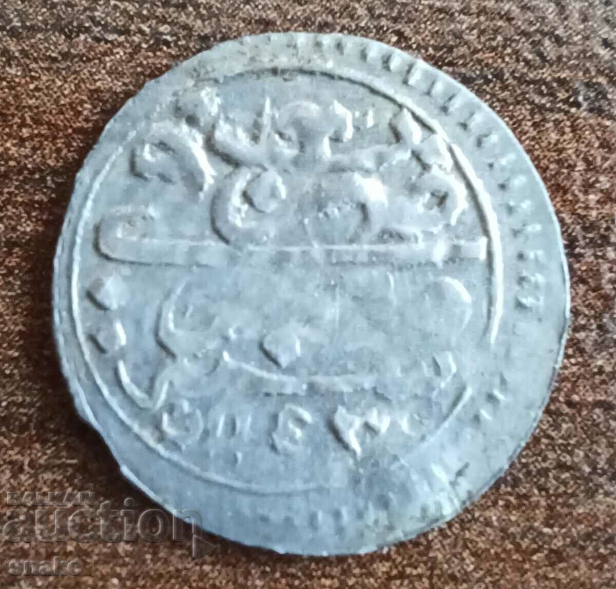 Ottoman Empire 1 medina 1143. Silver. Perfect