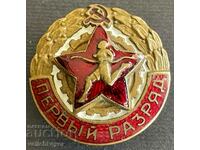 35357 USSR badge GTO Ready for labor and defense third class enamel