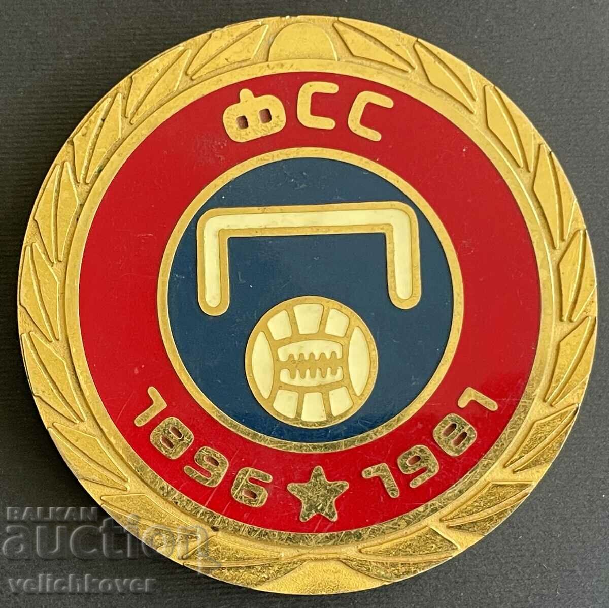 35359 Placa Serbia 85 ani. Uniunea de Fotbal din Serbia 1981