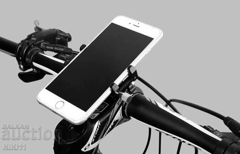 Auction Metal phone stand for bike, motorbike, bicycle Auction Metal phone stand for bike, motorbike, bicycle