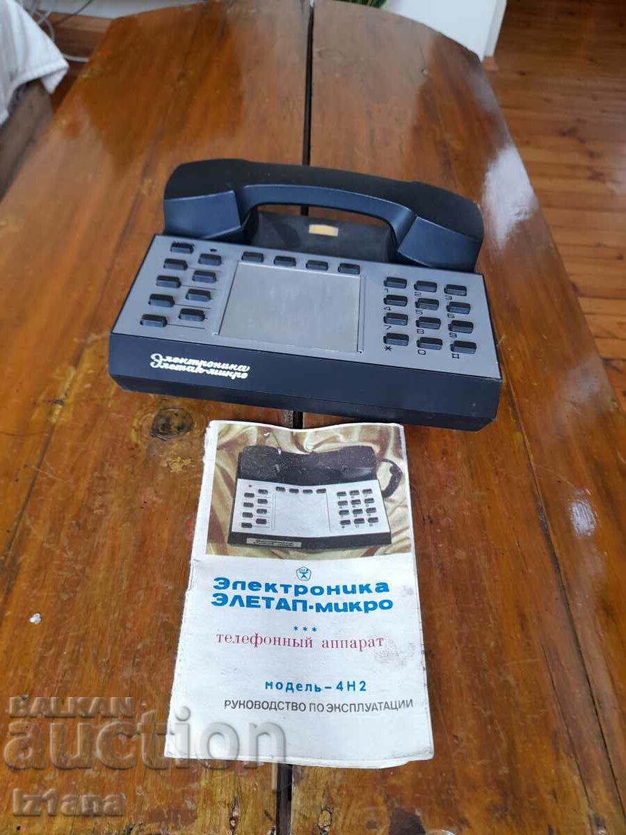 Old Phone Electronics with price 50.00 BGN | € 25.56 Old Phone Electronics with price 50.00 BGN | € 25.56