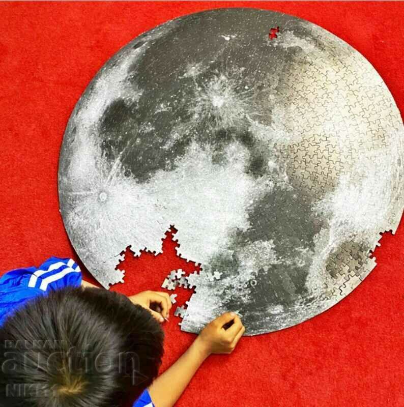 Round puzzle Moon - 1000 pieces puzzle the Moon, Moon with price 44.00 BGN | € 22.50