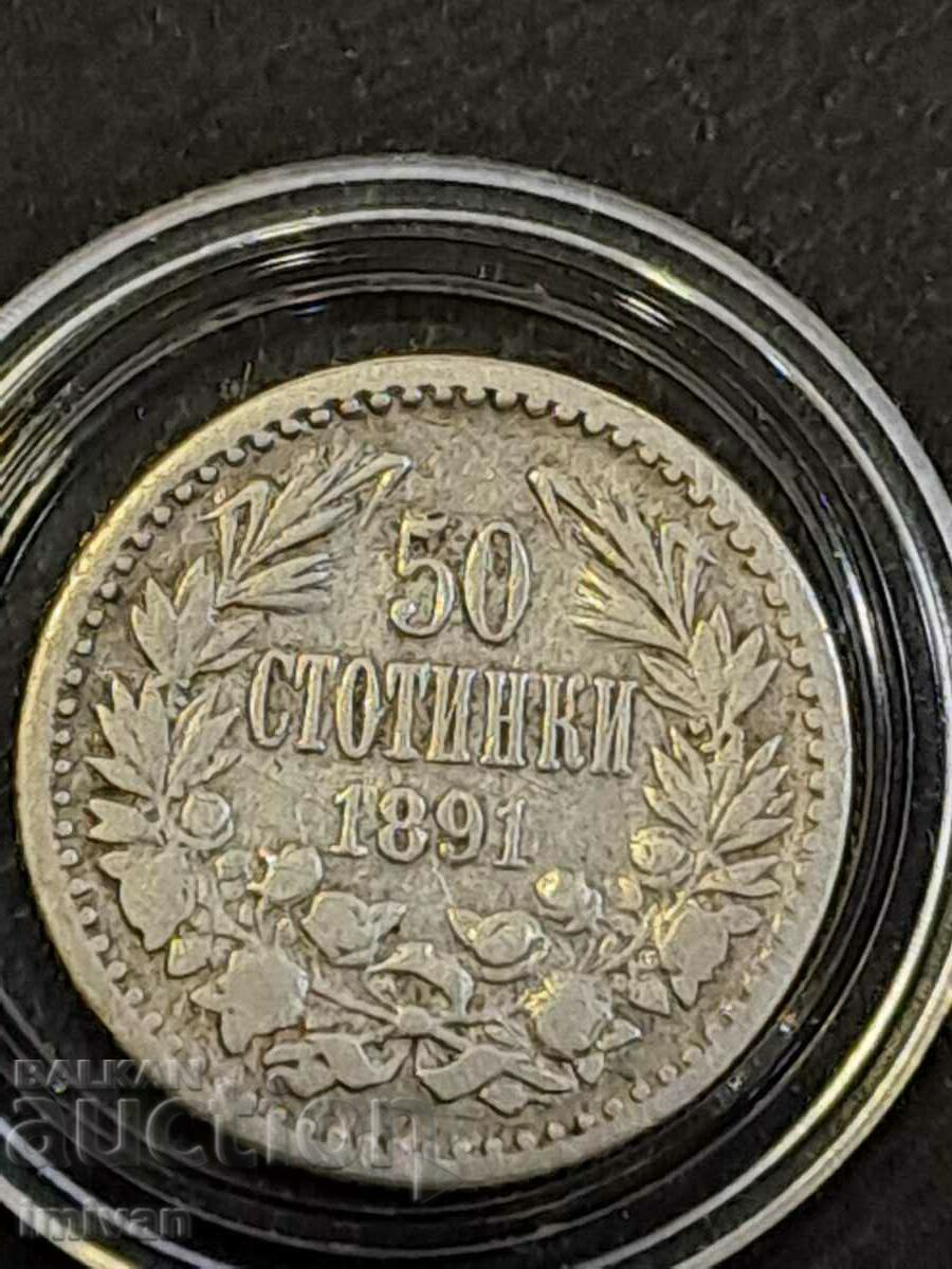 50 стотинки 1891