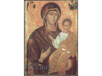 Bulgaria - art 1979 - 14th century icon - St. Mother of God