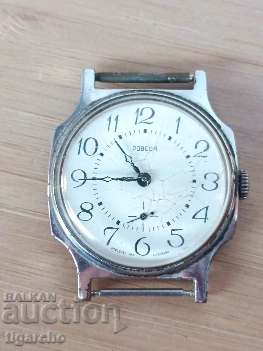 Delivery of Clock Victory