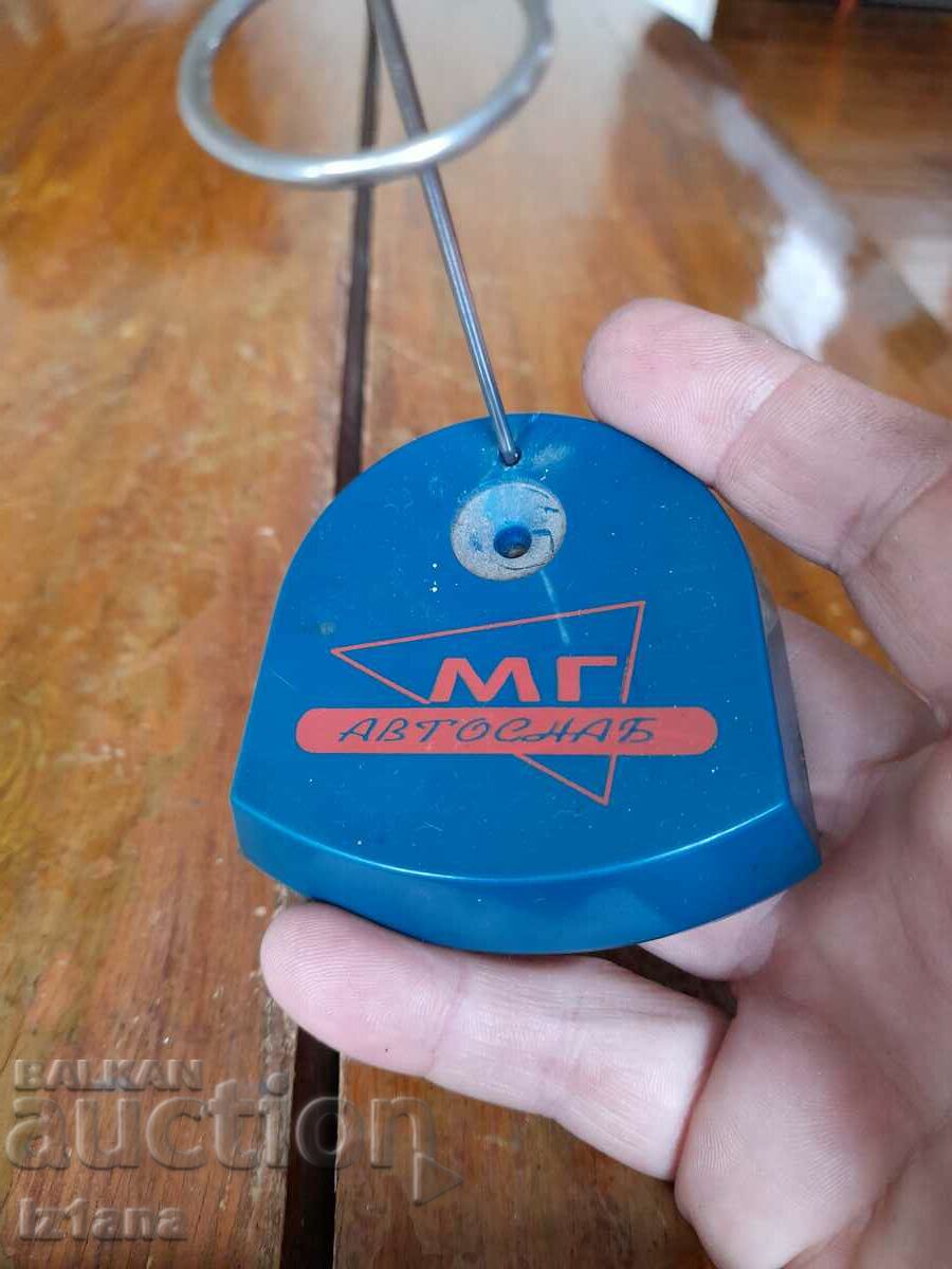 Auction  Old souvenir, Chemical MG Autosnab