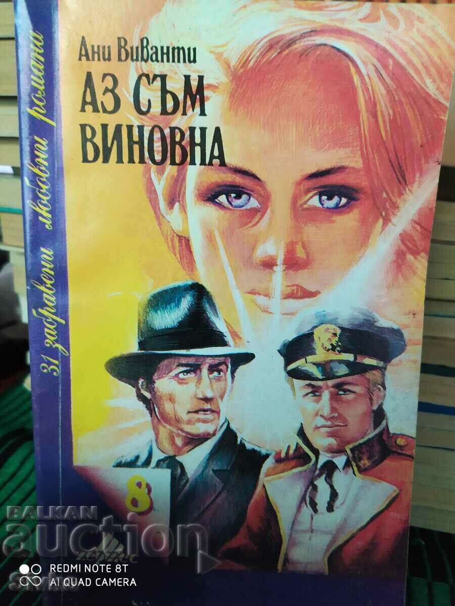 It's my fault, Annie Vivanti It's my fault, Annie Vivanti