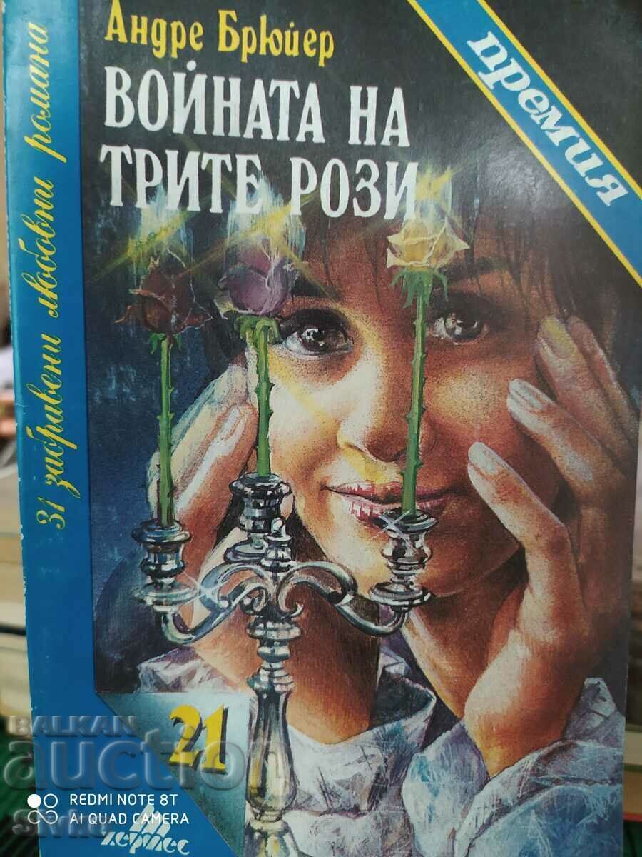 Войната на трите рози, Андре Брюйер