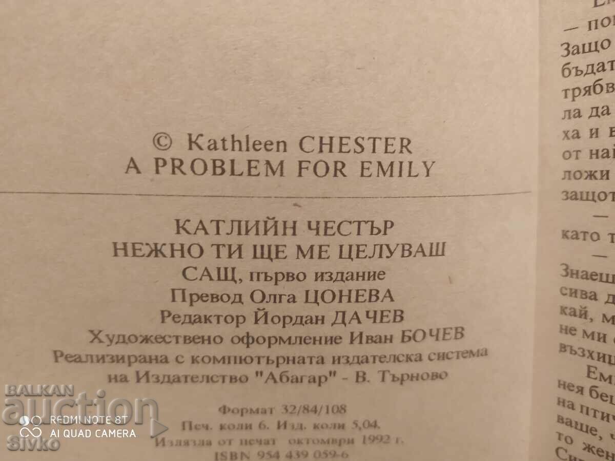 Auction Softly You'll Kiss Me, Kathleen Chester, First Edition Auction Softly You'll Kiss Me, Kathleen Chester, First Edition