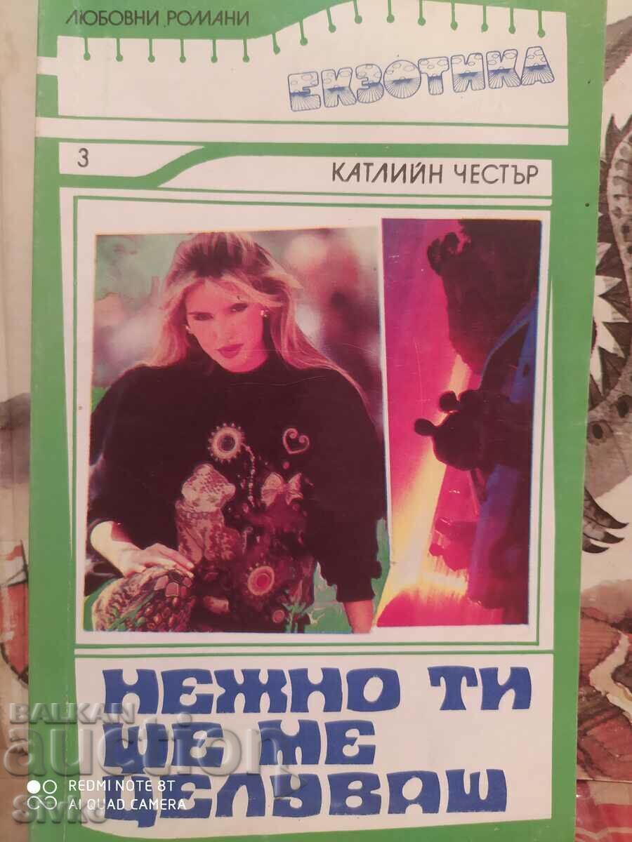 Softly You'll Kiss Me, Kathleen Chester, First Edition Softly You'll Kiss Me, Kathleen Chester, First Edition