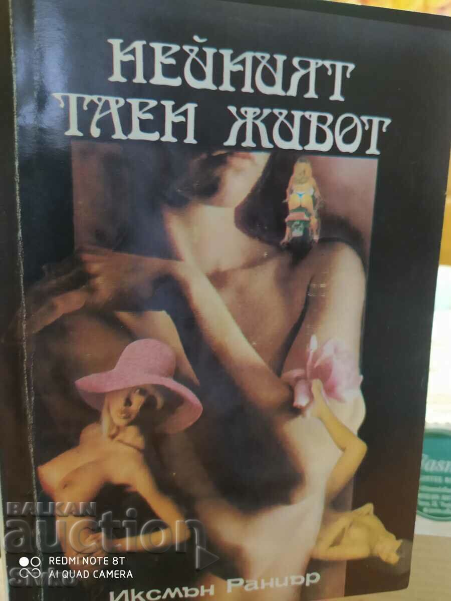 Viața ei secretă, Axmon Rainer, prima ediție, Erotica18+