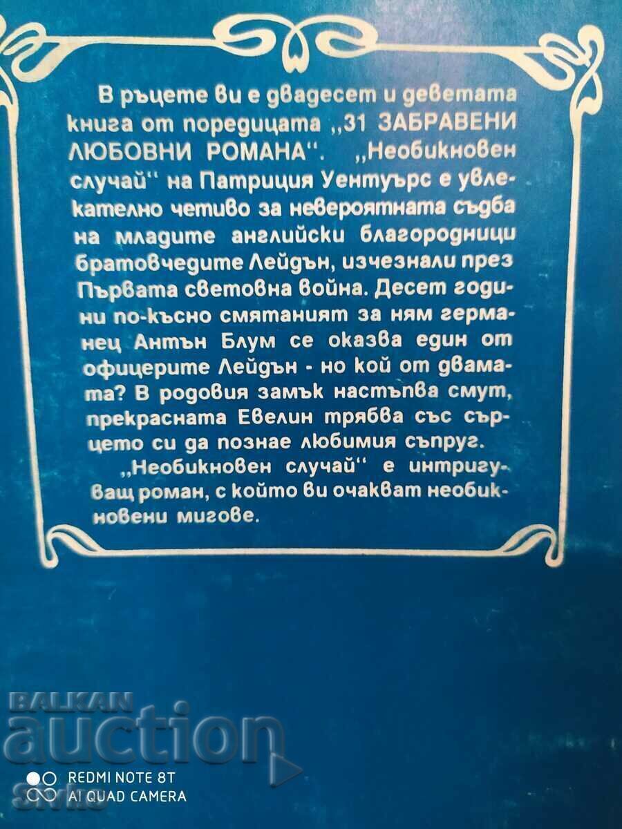 Auction An Extraordinary Case, Patricia Wentworth Auction An Extraordinary Case, Patricia Wentworth