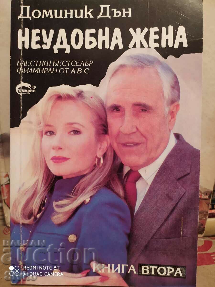 An Inconvenient Woman, Dominique Dunn An Inconvenient Woman, Dominique Dunn