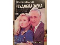 An Inconvenient Woman, Dominique Dunn