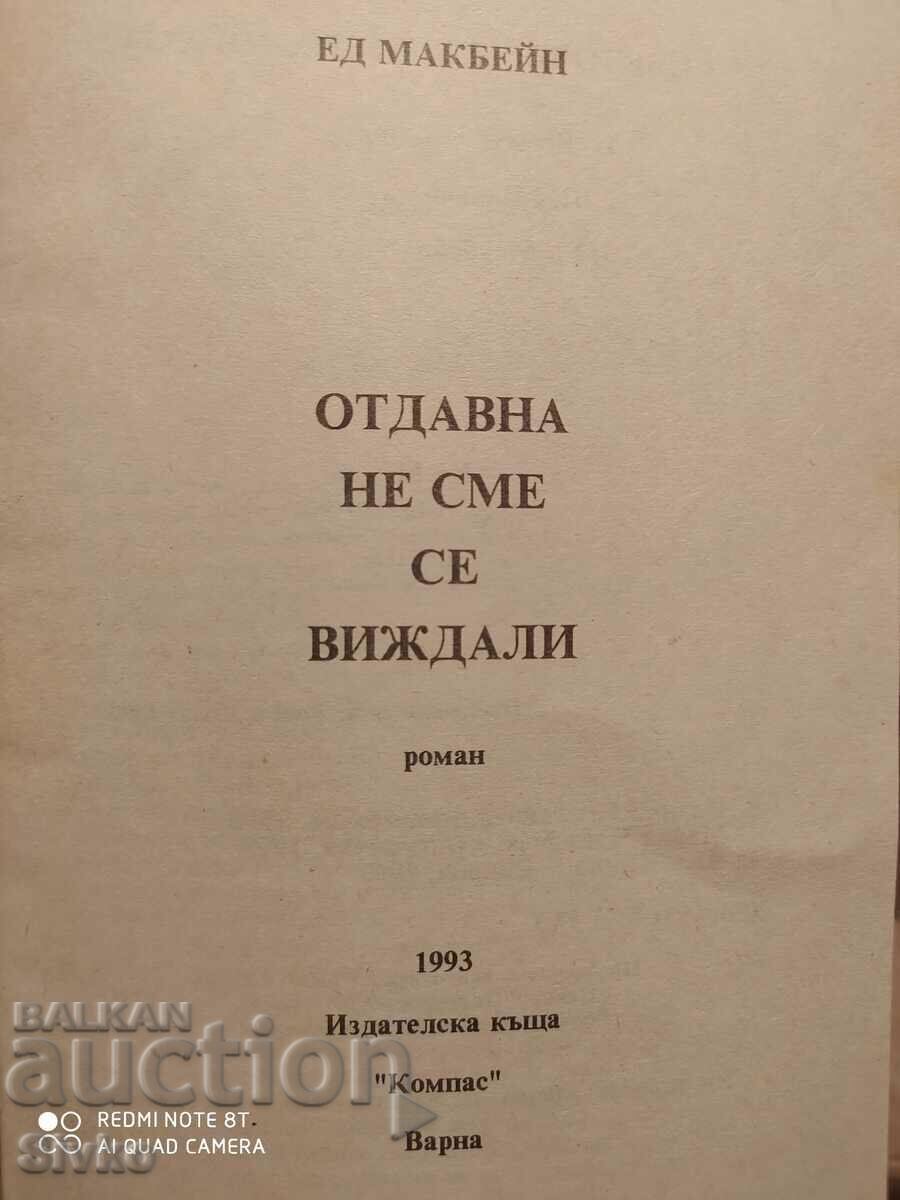 Long time no see, Ed McBain with price 0.12 BGN | € 0.06 Long time no see, Ed McBain with price 0.12 BGN | € 0.06