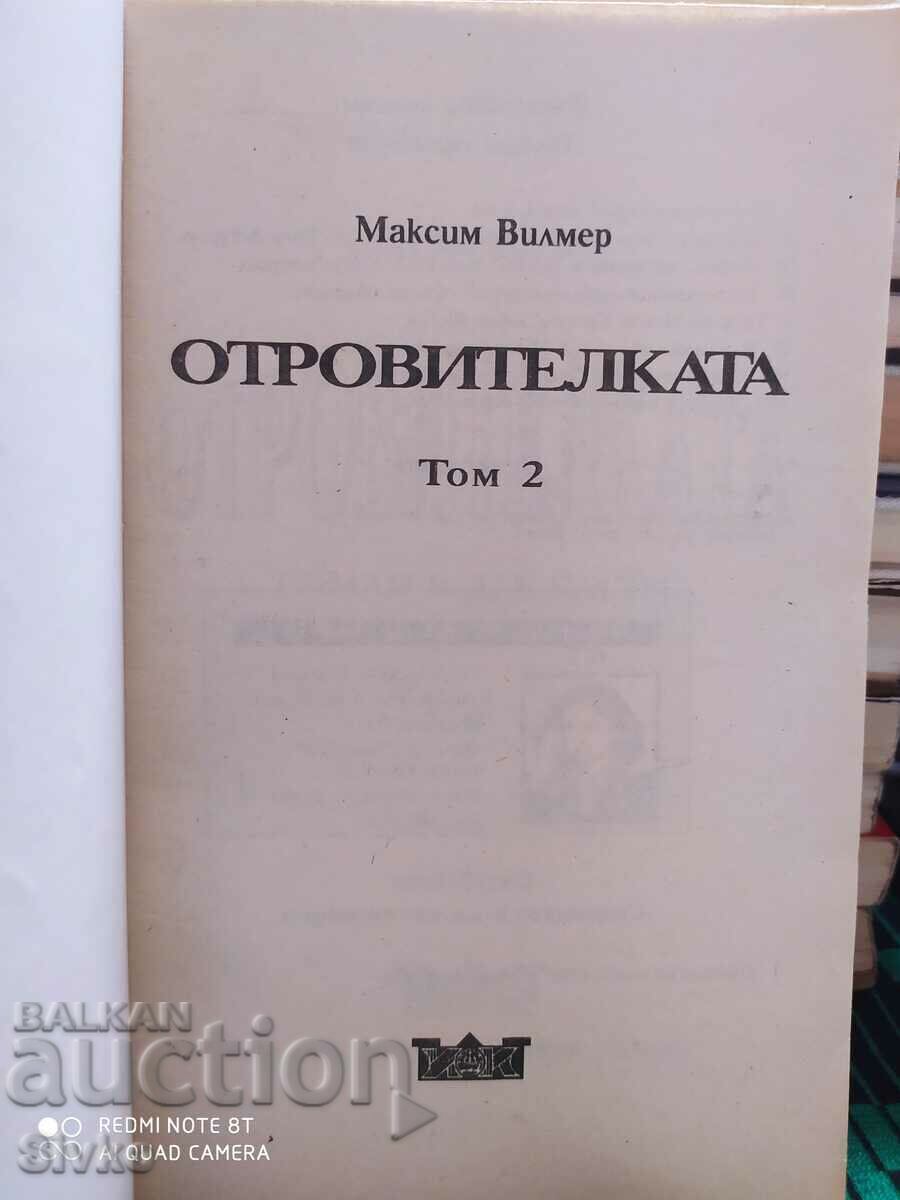 The Poisoner, Maxim Wilmer, Volume 2 with price 0.22 BGN | € 0.11 The Poisoner, Maxim Wilmer, Volume 2 with price 0.22 BGN | € 0.11