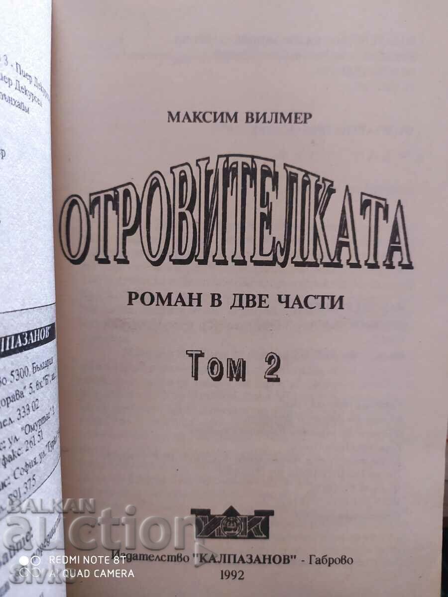 Auction The Poisoner, Maxim Wilmer, Volume 2 Auction The Poisoner, Maxim Wilmer, Volume 2