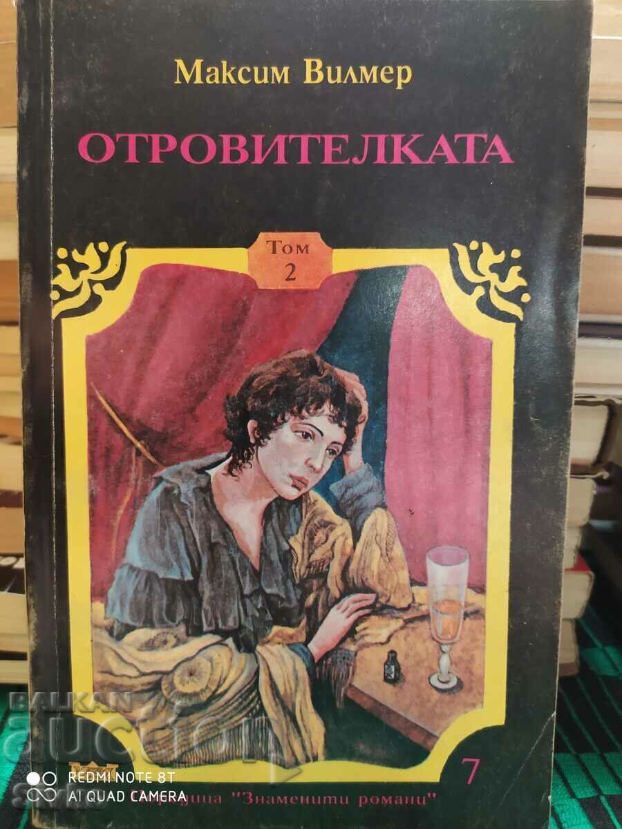 The Poisoner, Maxim Wilmer, Volume 2 The Poisoner, Maxim Wilmer, Volume 2