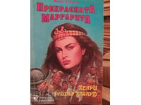 Frumoasa Margarita, Henry Rider Haggard, prima ediție